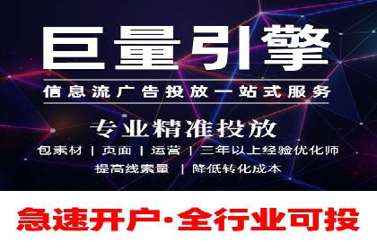 某电商平台的头条信息流广告实战案例